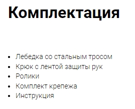ЛПГ45И «Буйвол» гидравлическая планетарная лебедка