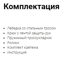 ЛПГ68И Буйвол, лебёдка гидравлическая