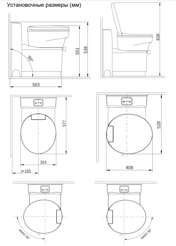 Туалет кассетный для автодома MobileComfort MC-CTS