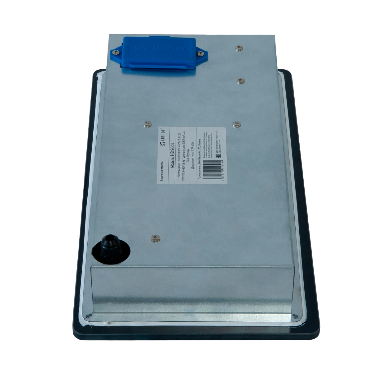 Встраиваемая варочная панель Libhof для автодомов и яхт HB 9002