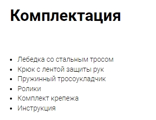 ЛПГ81И Буйвол, лебёдка гидравлическая