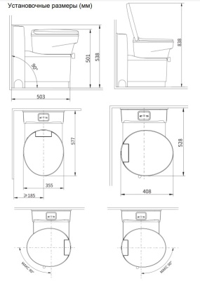 Freucamp 3J-W5000 Туалет кассетный для автодома